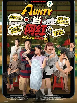 致命女人第1季